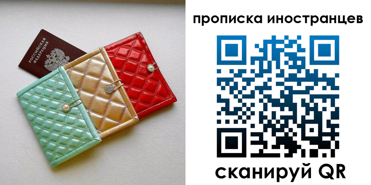 найти адрес прописки в Бутурлиновке