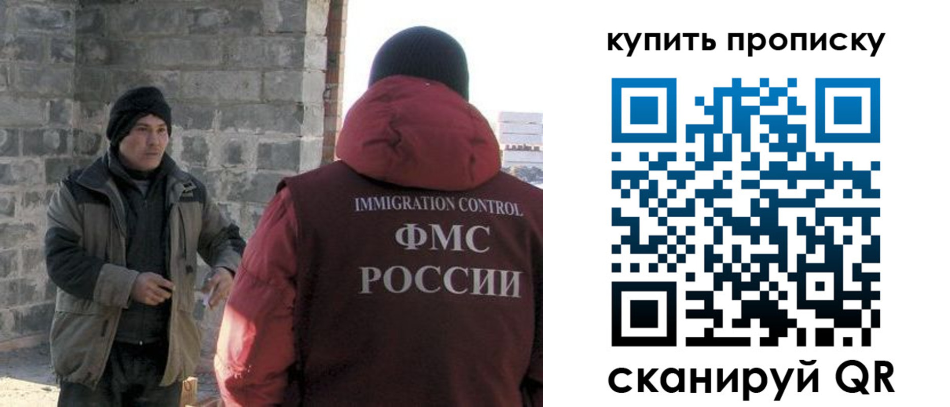 прописка в квартире в Бутурлиновке